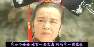 嬷嬷饶命啊,一场宫廷权谋的生死较量