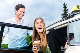 搭车奇缘,一段跨越国度的友谊之旅