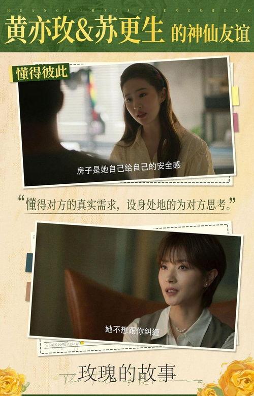 爱情卡路里,揭秘甜蜜关系中的能量秘密