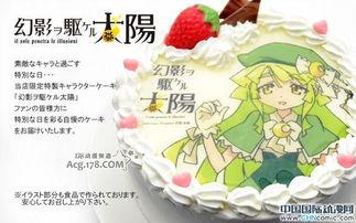 魔法圣诞蛋糕,甜蜜奇幻之旅