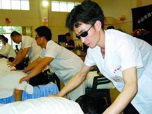 新版：盲人按摩师