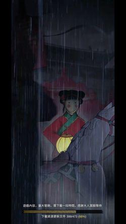 民国侦探诡事录